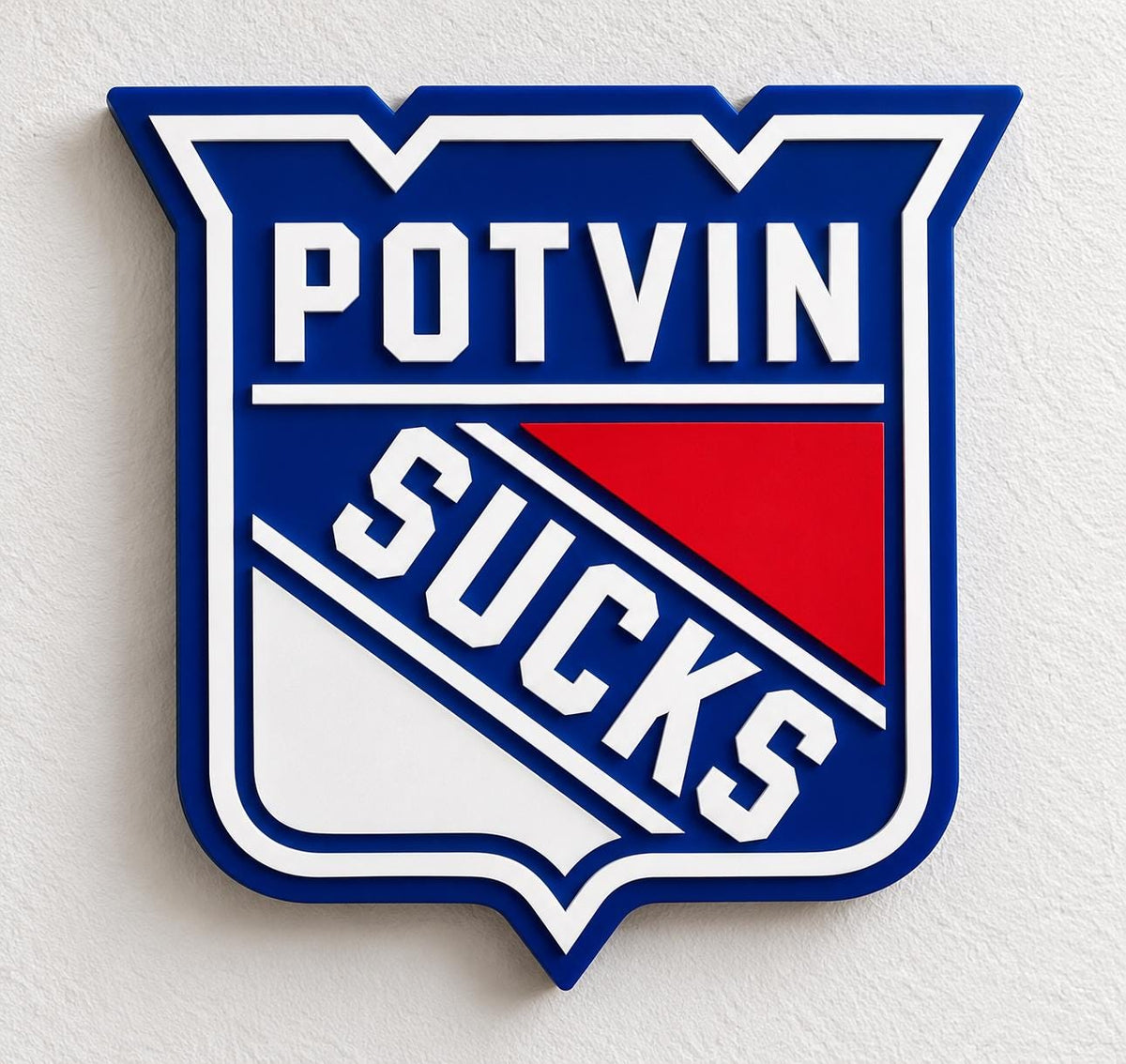 Potvin Sucks 3D Wall Sign | New York Rangers Decor | NHL Hockey Fan Cave Gift